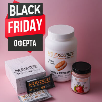 NoExcuses Black Friday Promo Pack 1