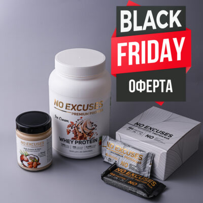 NoExcuses Black Friday Promo Pack 2